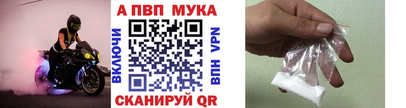 Где купить наркоту Нововоронеж Галлюциногенные грибы  KRAKEN как зайти  А ПВП  ГАШИШ 