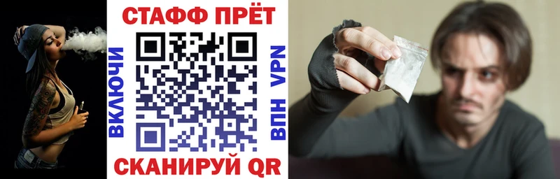 МДМА Нововоронеж