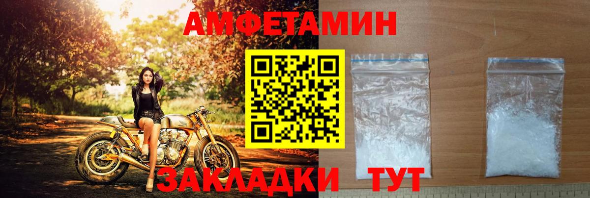 АМФ  Вход с VPN  Нововоронеж  АМФ 97% 