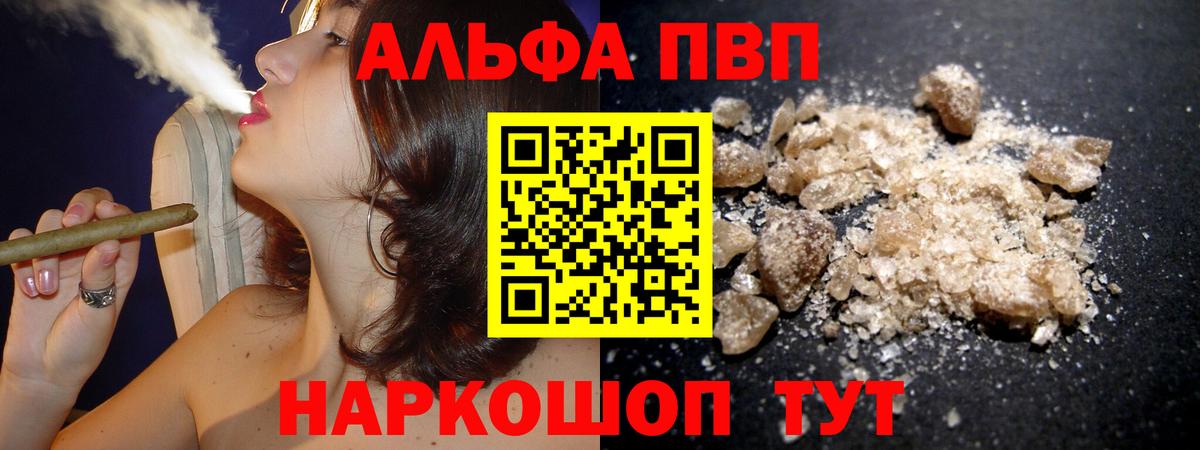 APVP СК КРИС Нововоронеж