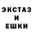 БУТИРАТ жидкий экстази Luntick HG