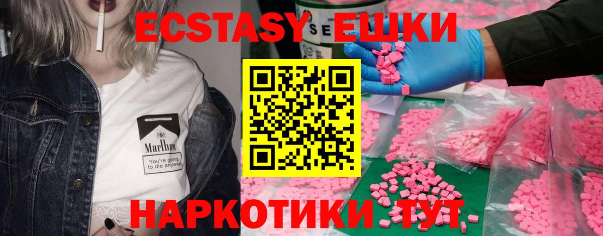 МАРИХУАНА Нововоронеж