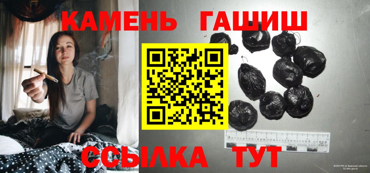 ГАШ  Нововоронеж  купить  сайты  ГАШ хэш  Гашиш индика сатива 