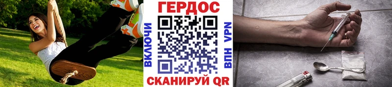 Героин Heroin Нововоронеж