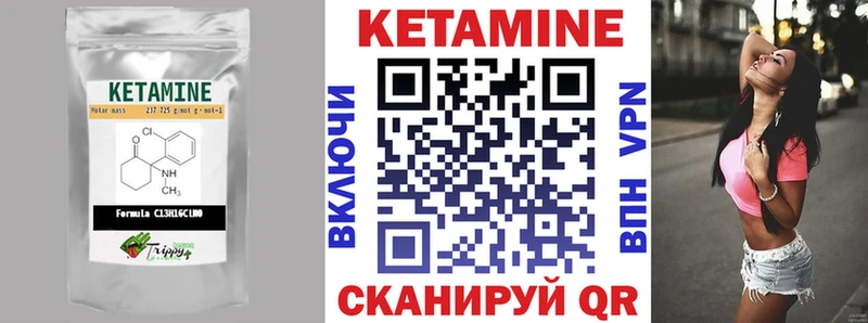 маркетплейс телеграм  Нововоронеж  блэк спрут   КЕТАМИН ketamine  как найти  