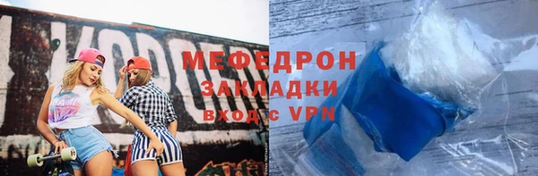 каннабис Куйбышев