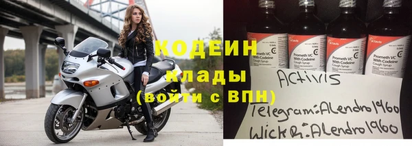 каннабис Куйбышев