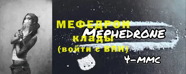 а пвп мука Кукмор