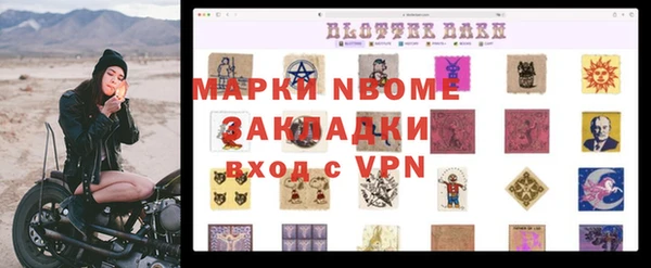 метамфетамин Краснотурьинск