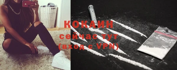 каннабис Куйбышев
