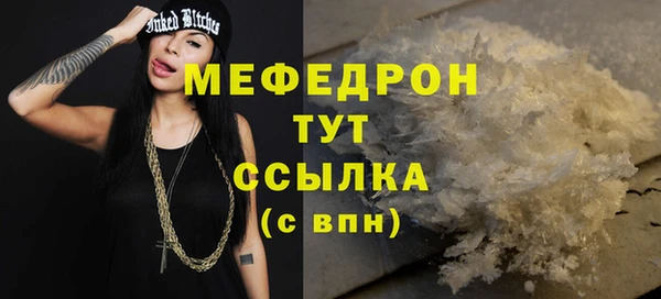 каннабис Куйбышев