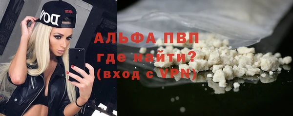 а пвп мука Кукмор