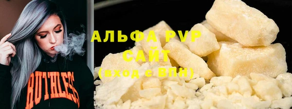 каннабис Куйбышев