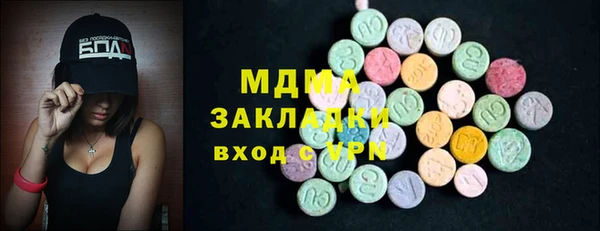 каннабис Куйбышев