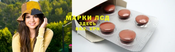 каннабис Куйбышев