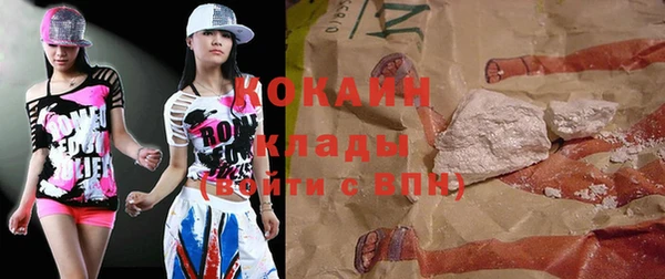 каннабис Куйбышев