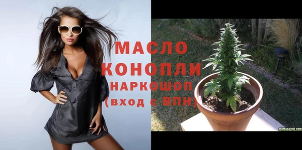 каннабис Куйбышев