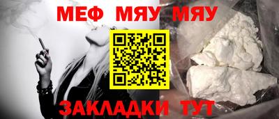 мефедрон VHQ Донецк