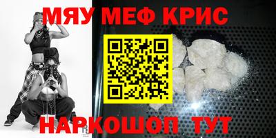 ALPHA-PVP Волгодонск