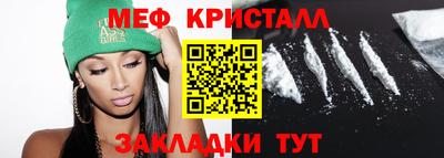 MDMA Волжский