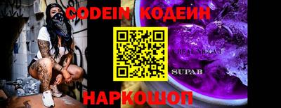 мефедрон VHQ Донецк