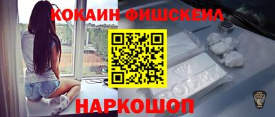 ALPHA-PVP Волгодонск