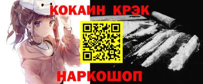 ALPHA-PVP Волгодонск