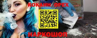 MDMA Волжский