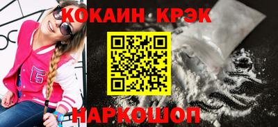 гашик Донской