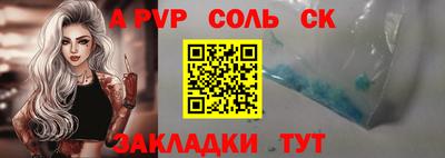 мефедрон VHQ Донецк