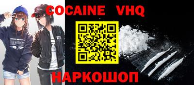 ALPHA-PVP Волгодонск