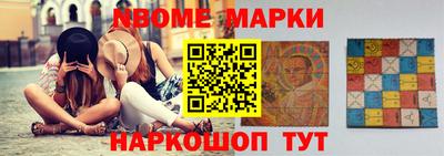 мефедрон VHQ Донецк