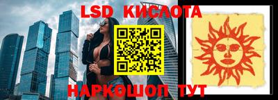 гашик Донской