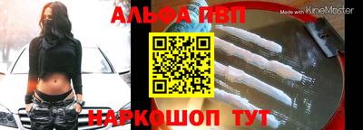 мефедрон VHQ Донецк