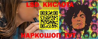 ALPHA-PVP Волгодонск