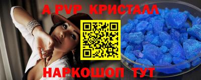 мефедрон VHQ Донецк