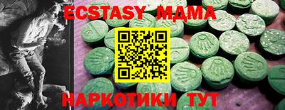 МДПВ Дубна