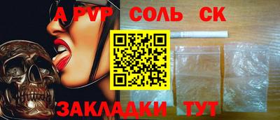 мефедрон VHQ Донецк