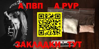 MDMA Волжский