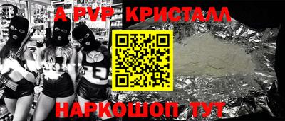 гашик Донской