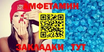 MDMA Волжский