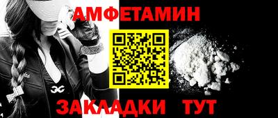 MDMA Волжский