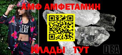 мефедрон VHQ Донецк