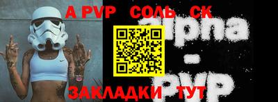гашик Донской