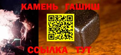 ALPHA-PVP Волгодонск