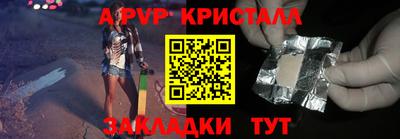 мефедрон VHQ Донецк