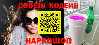 гашик Донской