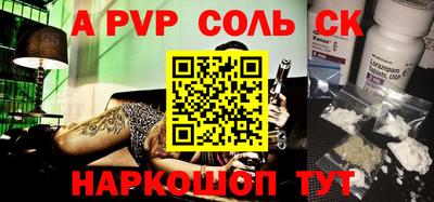 гашик Донской