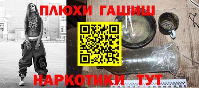 гашик Донской