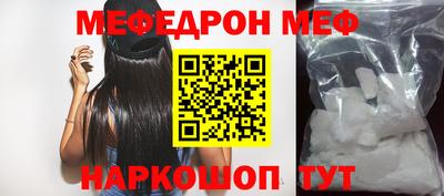 ALPHA-PVP Волгодонск